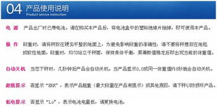 香山eb2902z 50p電子健康秤 粉色系、簡單大方實用的智能健康伴侶最新報價與研發分析